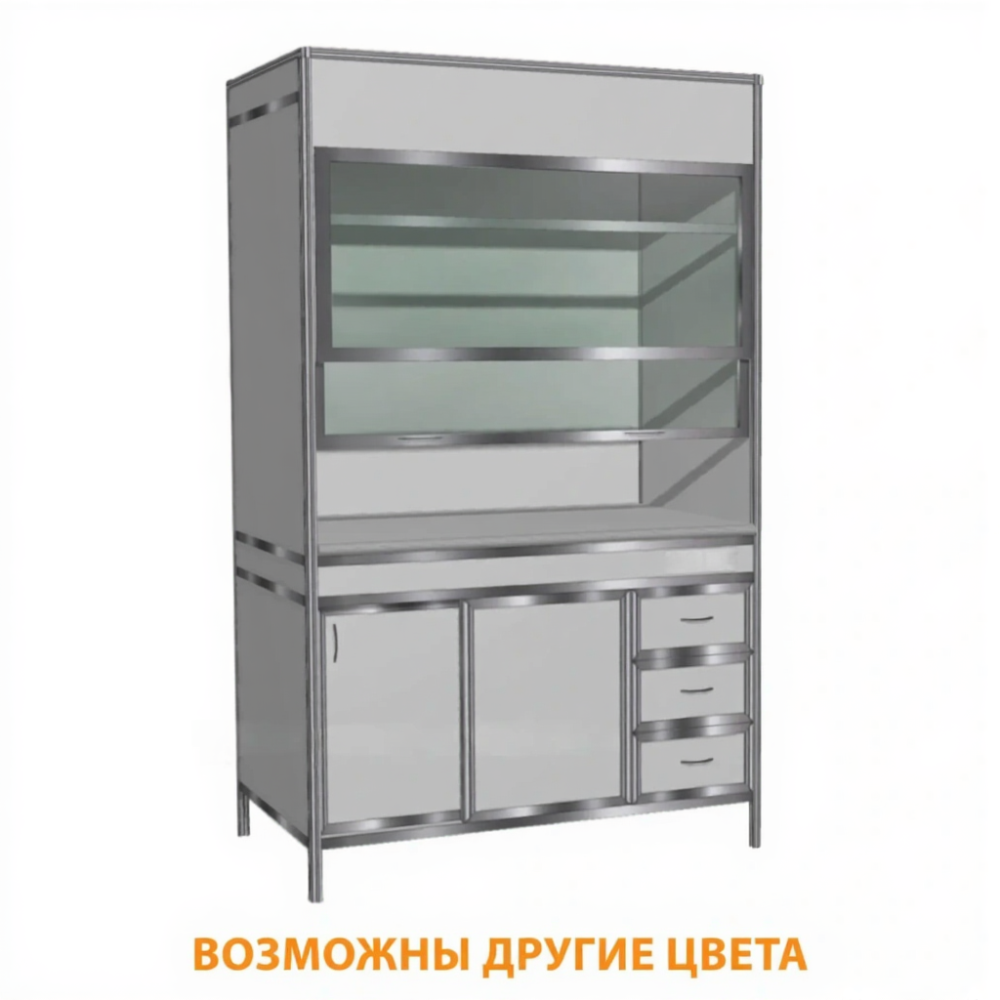 Шкаф вытяжной с тумбой Алюминиевый профиль (столешница постформинг) МА-В-2/1 (1500х735х2000)