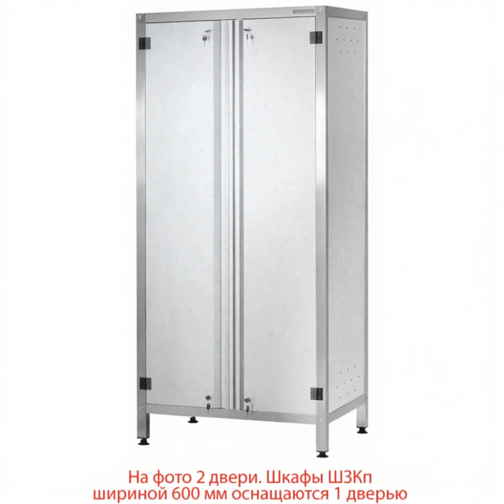 Шкаф кухонный ШЗКп - 1800х600х500 «Profi lnox» (двери распашные, 2 сплошные полки, без к-та замков)