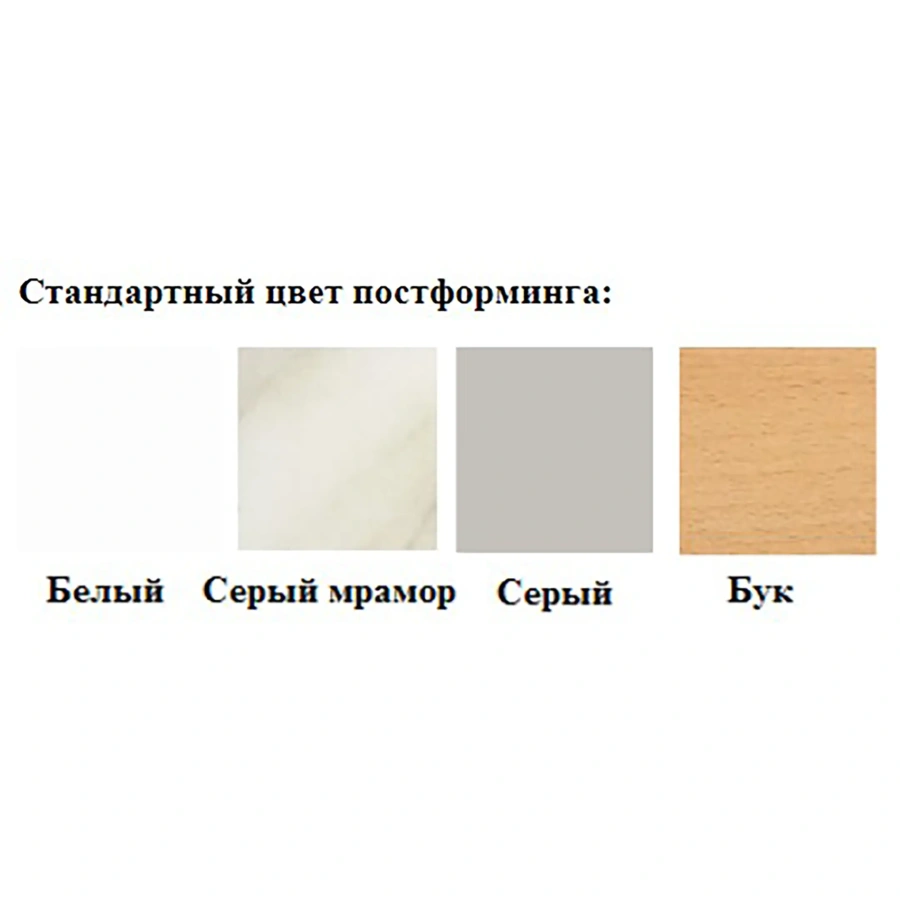 Тумба стационарная металлическая СЛМ-4.4 (столешница постформинг серый, каркас белый)