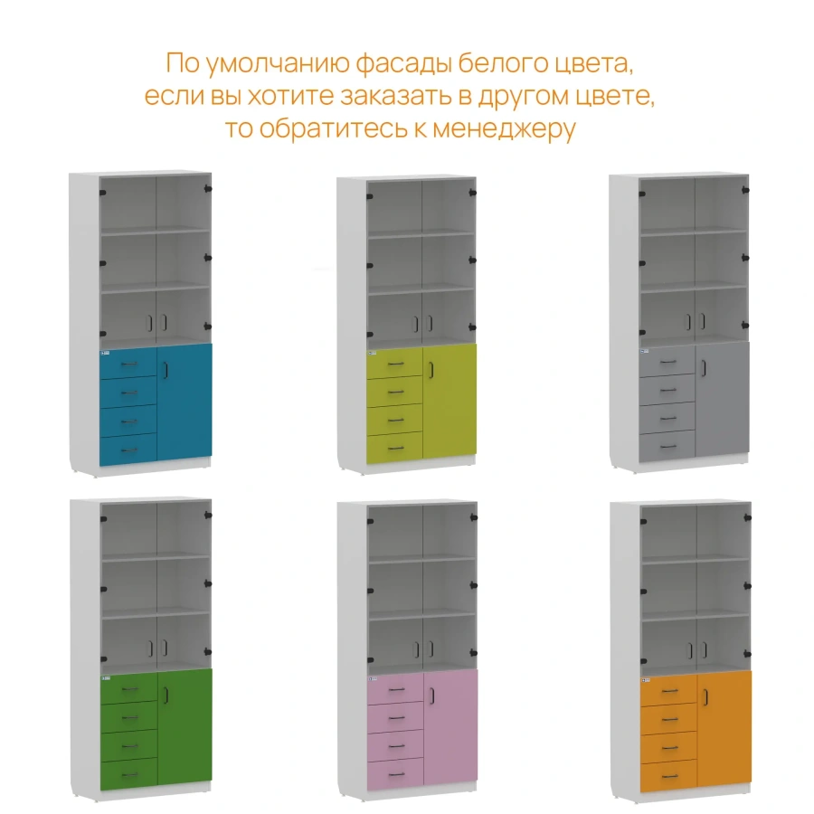 Шкаф для документов WHITE LITE 5