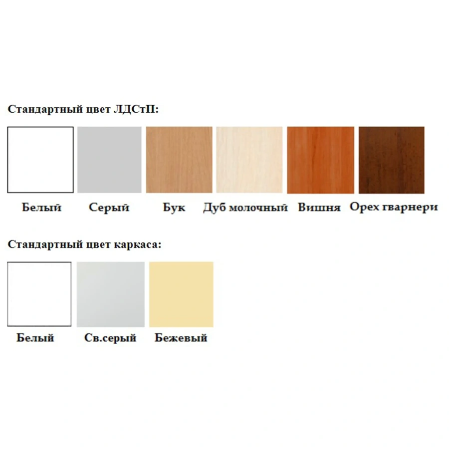 Шкаф для одежды ШГ-1 (ЛДСП белый, каркас белый)