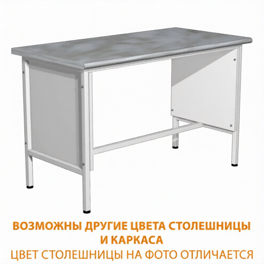 Стол для врача рабочий СЛ-2 (1200х600х750) (постформинг серый, каркас белый)